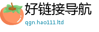2025新澳门2025免费原料或7777788888管家婆老家凤凰网